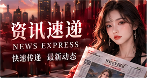 灵感速递阅读主题
