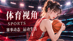 游戏与竞技文化阅读图像